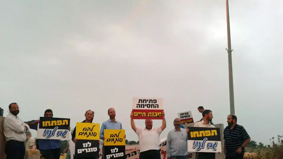 הפגנה בהתנחלות אבני חפץ, מאי 2012