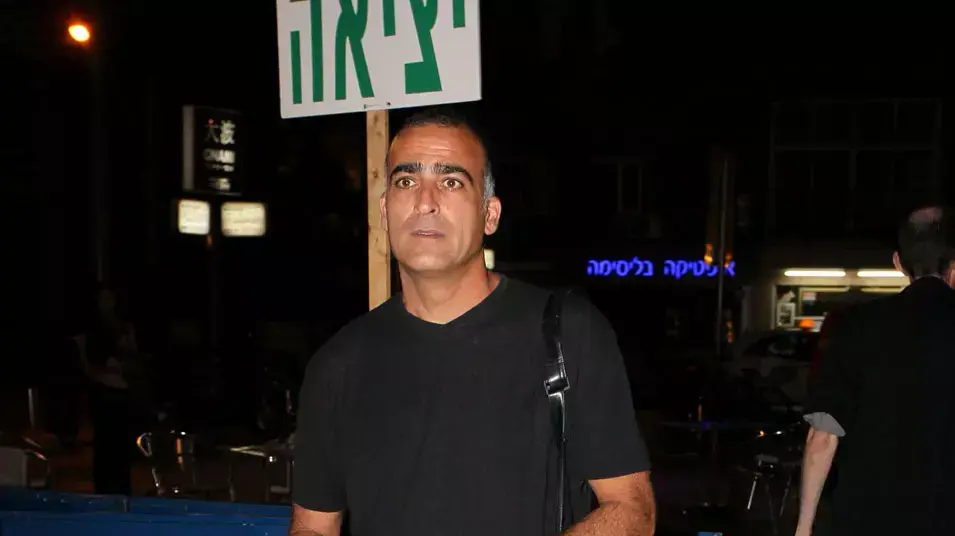 יורם טולדנו יורם טולדנו