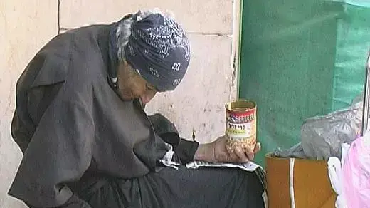 זקנה מקבצת נדבות זקנה מקבצת נדבות