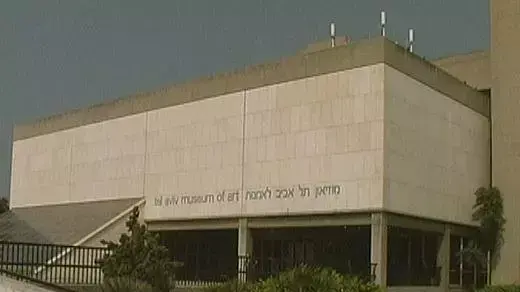 מוזיאון תל אביב לאמנות מוזיאון תל אביב לאמנות