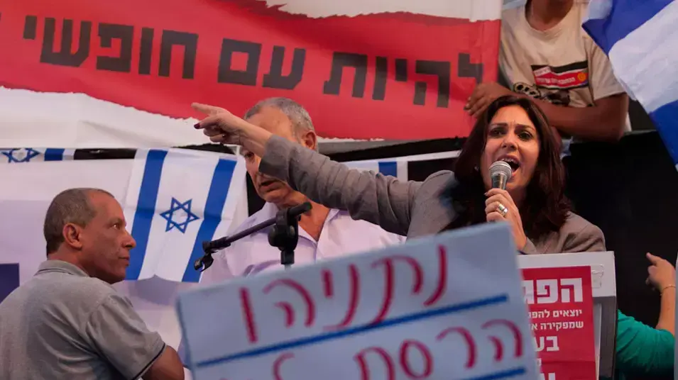 הפגנה בשכונת התקווה נגד הזרים הפגנה בשכונת התקווה נגד הזרים