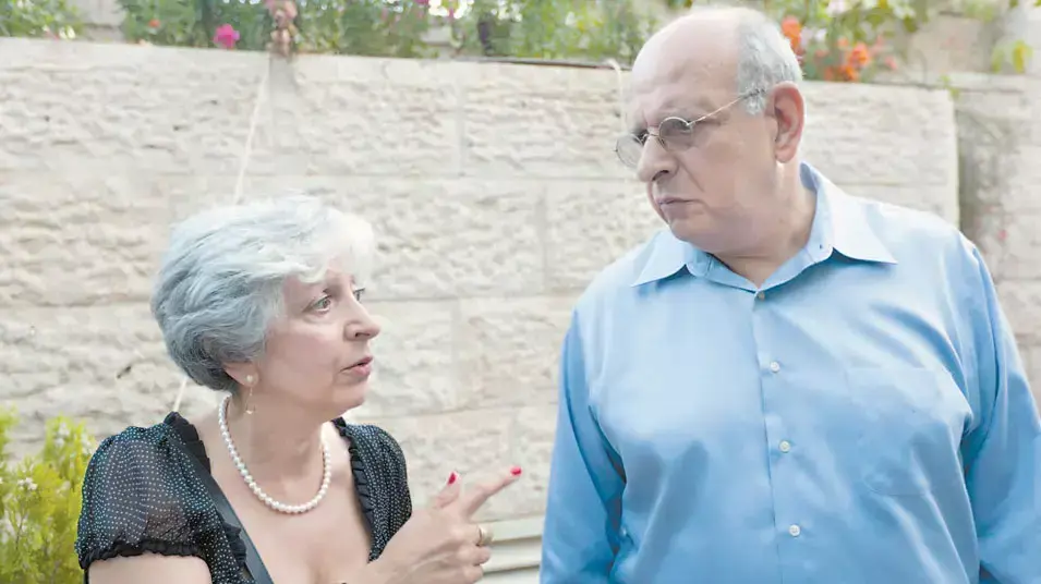 מרגל מרגל
