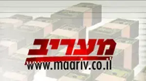 הנפקת מעריב אינטרנט הנפקת מעריב אינטרנט