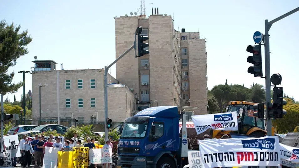 הפגנת תושבי בית אל מול ישיבת הממשלה הפגנת תושבי בית אל מול ישיבת הממשלה