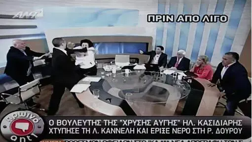 דובר מפלגת "השחר המוזהב" הניאו-נאצית של יוון, ליאס קסידיאריס, מתפרע ומרביץ לאישה באולפן תוכנית בוקר בטלוויזיה, 7 ביוני 2012