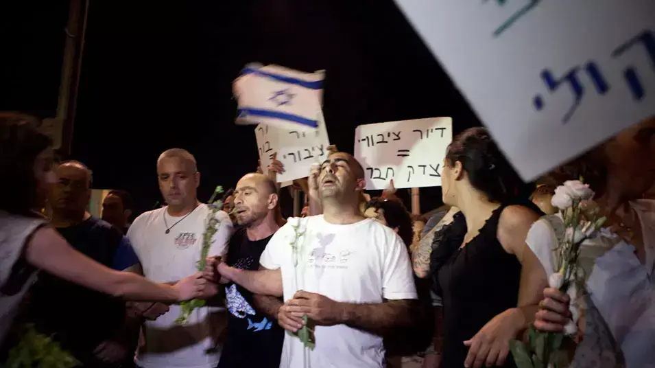 הפגנת המחאה החברתית בתל אביב הפגנת המחאה החברתית בתל אביב