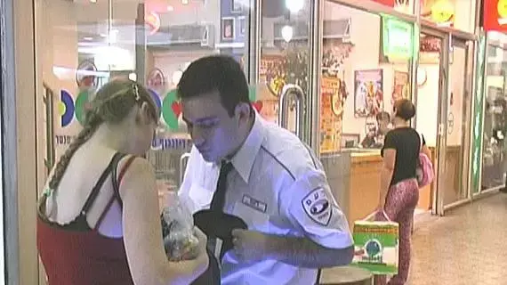 בדיקה בטחונית בכניסה לדיזנגוף סנטר בדיקה בטחונית בכניסה לדיזנגוף סנטר