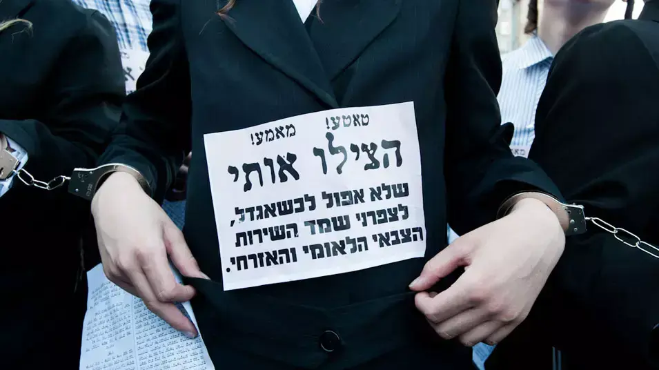הפגנת החרדים בכיכר השבת בירושלים נגד גיוס חרדים, יולי 12 הפגנת החרדים בכיכר השבת בירושלים נגד גיוס חרדים, יולי 12