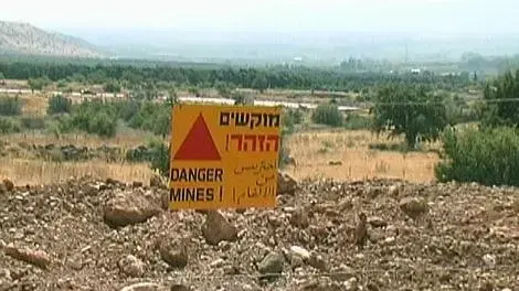 זהירות מוקשים בגבול הצפון זהירות מוקשים בגבול הצפון