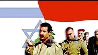 צדל ( אילוסטרציה ) צדל ( אילוסטרציה )