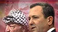 אילוסטרציה ברק ערפאת