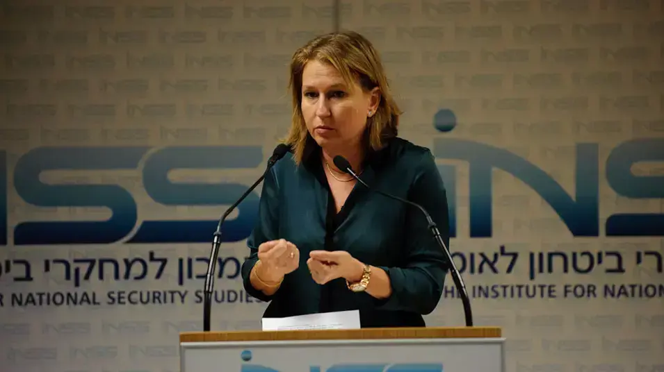 ציפי לבני בכנס של המכון למחקר ביטחון לאומי , אוגוסט 2012 ציפי לבני בכנס של המכון למחקר ביטחון לאומי , אוגוסט 2012