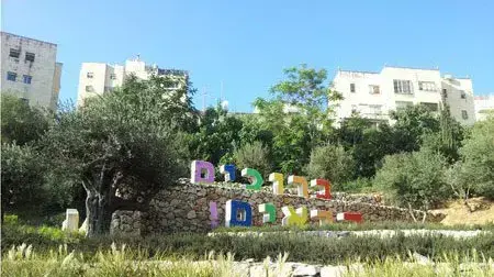 שלט הכניסה לעיר ירושלים נצבע בצבעי הגאווה , אוגוסט 2012 שלט הכניסה לעיר ירושלים נצבע בצבעי הגאווה , אוגוסט 2012