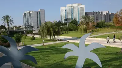 אוניברסיטת בר אילן אוניברסיטת בר אילן