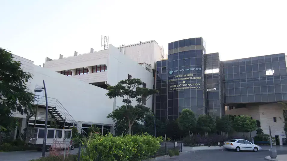 בית חולים לניאדו, נתניה בית חולים לניאדו, נתניה