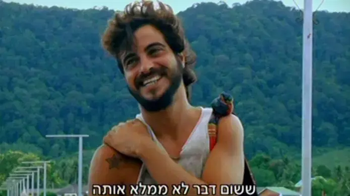 הישרדות הישרדות