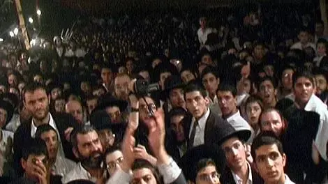 קהל של שס בנאומו של אריה דרעי מתוך תאו בכלא קהל של שס בנאומו של אריה דרעי מתוך תאו בכלא