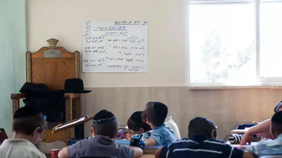תלמידי גן ילדים בירושלים לומדים באוהל, ספטמבר 2012 תלמידי גן ילדים בירושלים לומדים באוהל, ספטמבר 2012