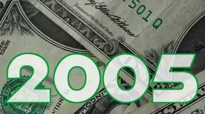כסף 2005 (אילוסטרציה ) כסף 2005 (אילוסטרציה )