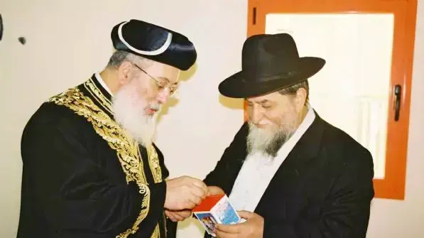הרב שלמה עמר שליטא הרב שלמה עמר שליטא
