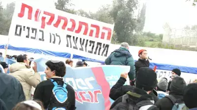 הפגנת הימין היום ליד הכנסת ומשרד ראש הממשלה ( צילום יצחק אלהרר ) הפגנת הימין היום ליד הכנסת ומשרד ראש הממשלה ( צילום יצחק אלהרר )