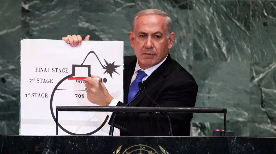 בנימין נתניהו ראש הממשלה נואם בעצרת הכללית של האו"ם,ספטמבר 2012 בנימין נתניהו ראש הממשלה נואם בעצרת הכללית של האו"ם,ספטמבר 2012