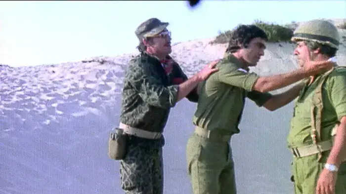 גבעת חלפון אינה עונה גבעת חלפון אינה עונה