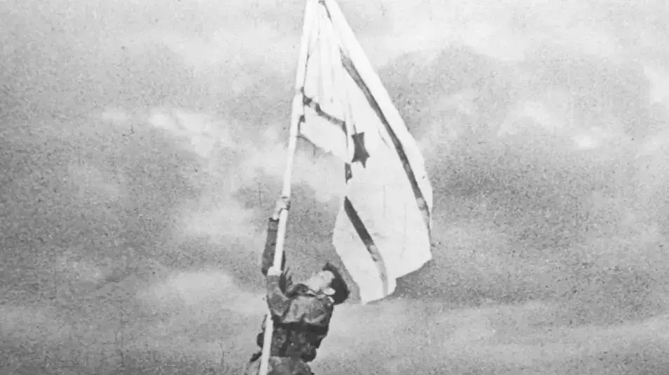 דגל הדיו שהונף ב-1948 ומסמל את סוף מלחמת העצמאות דגל הדיו שהונף ב-1948 ומסמל את סוף מלחמת העצמאות