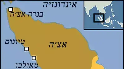 מפה של אצה באינדונזיה מפה של אצה באינדונזיה
