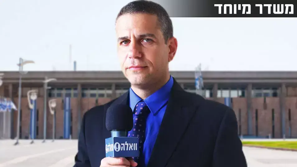 ינון מגל ינון מגל