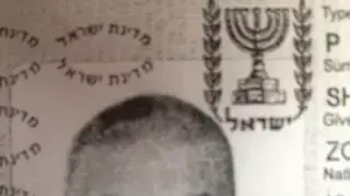 זוהר שניאור , אוקטובר 2012 זוהר שניאור , אוקטובר 2012