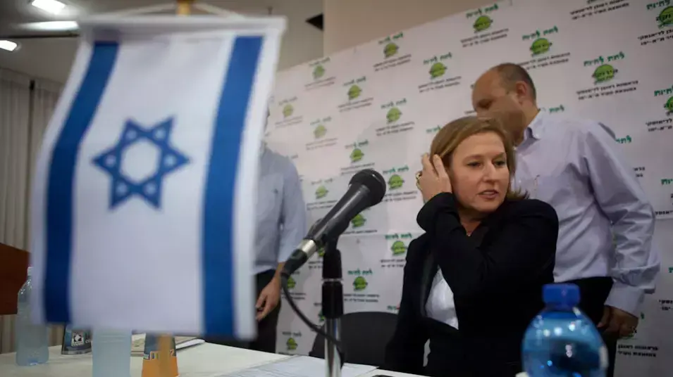 מפלגת התנועה הירוקה מארחת את ציפי לבני, אוקטובר 2012 מפלגת התנועה הירוקה מארחת את ציפי לבני, אוקטובר 2012