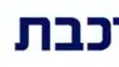 לוגו רכבת ישראל לוגו רכבת ישראל