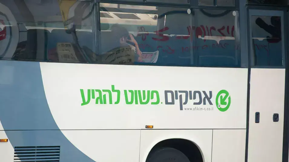 אוטובוס אפיקים, נובמבר 2012 אוטובוס אפיקים, נובמבר 2012