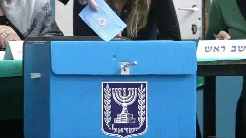 בחירות לכנסת קלפי בחירות לכנסת קלפי