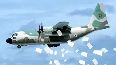 אילוסטרציה לוחמה פסיכולוגית אילוסטרציה לוחמה פסיכולוגית