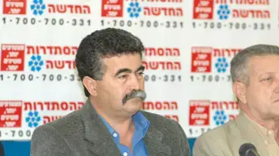 עמיר פרץ במסיבת העיתונאים של ההסתדרות עמיר פרץ במסיבת העיתונאים של ההסתדרות