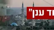 מבצע עמוד ענן