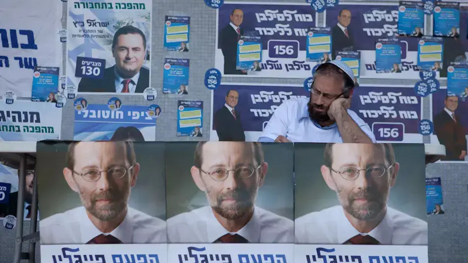 מתפקדים לליכוד בלוד , נובמבר 2012