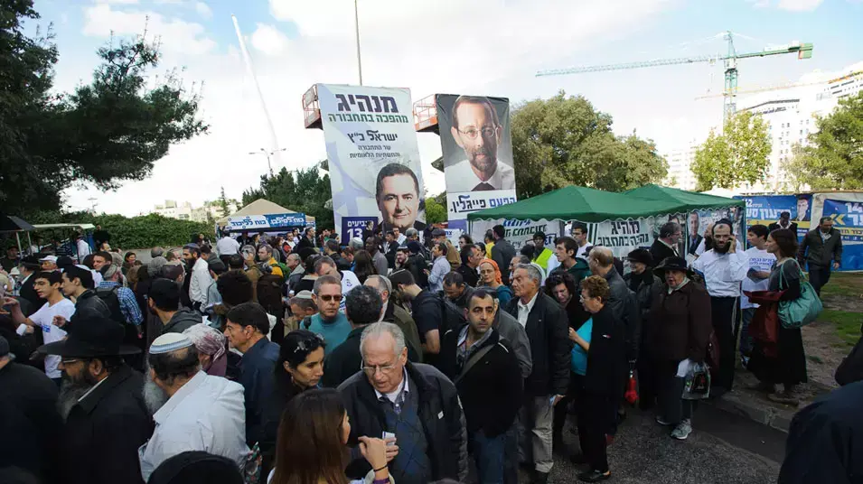 מתחם התעמולה לפריימריז לליכוד בבנייני האומה בירושלים ,נובמבר 2012 מתחם התעמולה לפריימריז לליכוד בבנייני האומה בירושלים ,נובמבר 2012