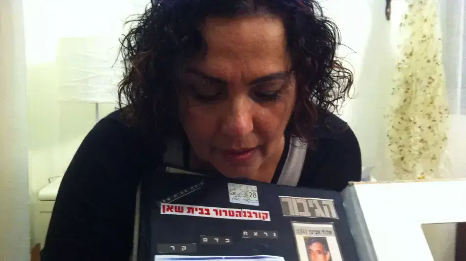 תמי אביטן, אלמנתו של יהודה (אהוד) אביטן, פעיל ליכוד שנרצח בפיגוע ב-2002 בסניף הליכוד של בית שאן, ביום הפריימריז במפלגה, 25 נובמבר 2012 תמי אביטן, אלמנתו של יהודה (אהוד) אביטן, פעיל ליכוד שנרצח בפיגוע ב-2002 בסניף הליכוד של בית שאן, ביום הפריימריז במפלגה, 25 נובמבר 2012