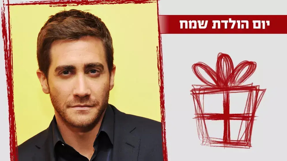ג'ייק ג'ילנהול ג'ייק ג'ילנהול