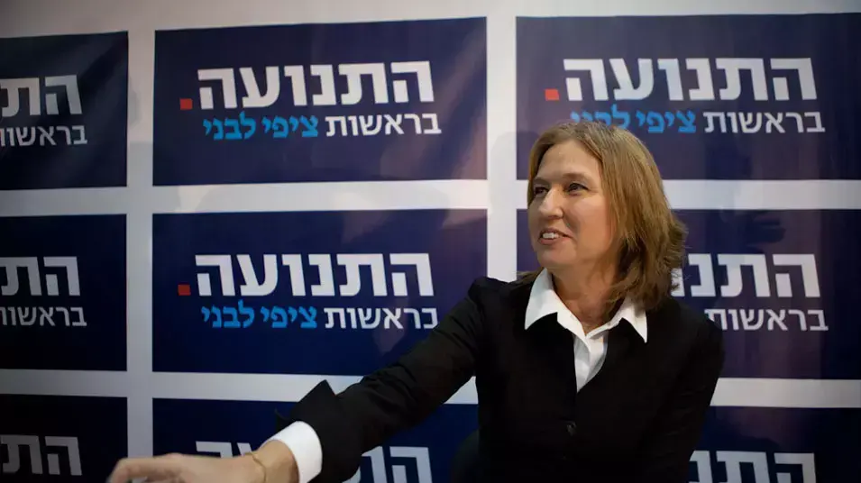 מסיבת עיתונאים ציפי לבני, נובמבר 2012 מסיבת עיתונאים ציפי לבני, נובמבר 2012
