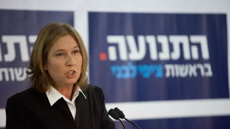 מסיבת עיתונאים ציפי לבני, נובמבר 2012 מסיבת עיתונאים ציפי לבני, נובמבר 2012