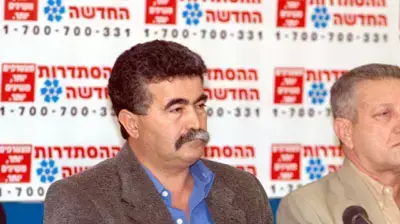 עמיר פרץ (דוד פיק) עמיר פרץ (דוד פיק)