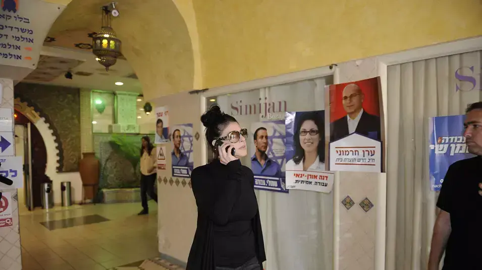 מרב מיכאלי ביום הפריימריז במפלגת העבודה מרב מיכאלי ביום הפריימריז במפלגת העבודה