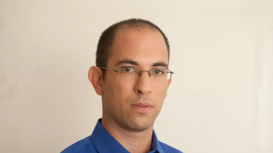 ניר יהב ניר יהב