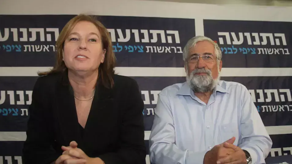 עמרם מצנע מודיע על הצטרפות למפלגת התנועה של ציפי לבני עמרם מצנע מודיע על הצטרפות למפלגת התנועה של ציפי לבני