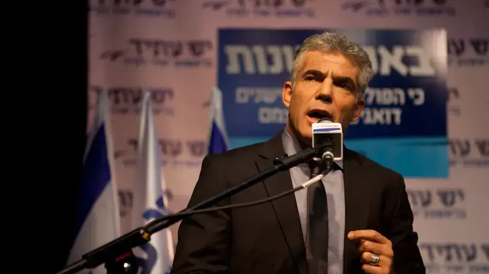 יאיר לפיד מציג את רשימת יש עתיד לכנסת הבאה דצמבר 12 יאיר לפיד מציג את רשימת יש עתיד לכנסת הבאה דצמבר 12