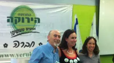 הנהגת התנועה הירוקה לאחר הפריימריז בתנועה, דצמבר 2012. משמאל: יו"ר התנועה, אלון טל הנהגת התנועה הירוקה לאחר הפריימריז בתנועה, דצמבר 2012. משמאל: יו"ר התנועה, אלון טל